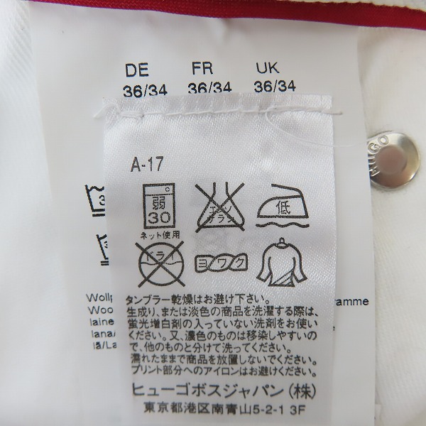 実際に弊社で買取させて頂いたHUGO BOSS/ヒューゴボス デニムパンツ 50310706 /36/34の画像 3枚目