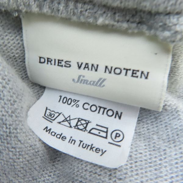 実際に弊社で買取させて頂いたDRIES VAN NOTEN/ドリスヴァンノッテン スウェットハーフパンツ/Sの画像 2枚目