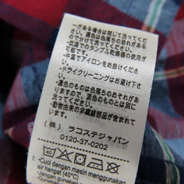 実際に弊社で買取させて頂いた【未使用】LACOSTE/ラコステ オープンネックチェックシャツ CH0960L M/Lの画像 4枚目