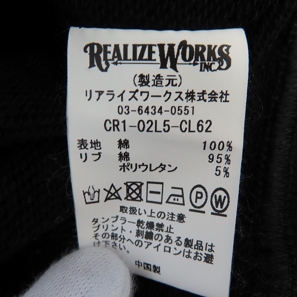 実際に弊社で買取させて頂いたTHE CRIMIE/クライミー 胸ポケット付き ジップアップパーカー CR1-02L5-CL62/Lの画像 3枚目