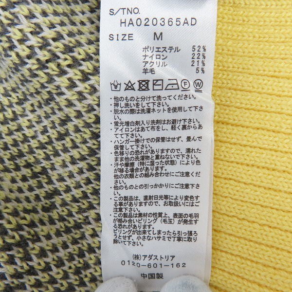 実際に弊社で買取させて頂いたHARE/ハレ 21AW カーディガン/HA020365AD/Mの画像 5枚目