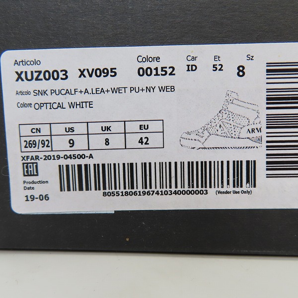 実際に弊社で買取させて頂いたARMANI EXCHANGE/アルマーニエクスチェンジ スター/ロゴ ハイカットスニーカー XUZ003 XCC6/9の画像 8枚目