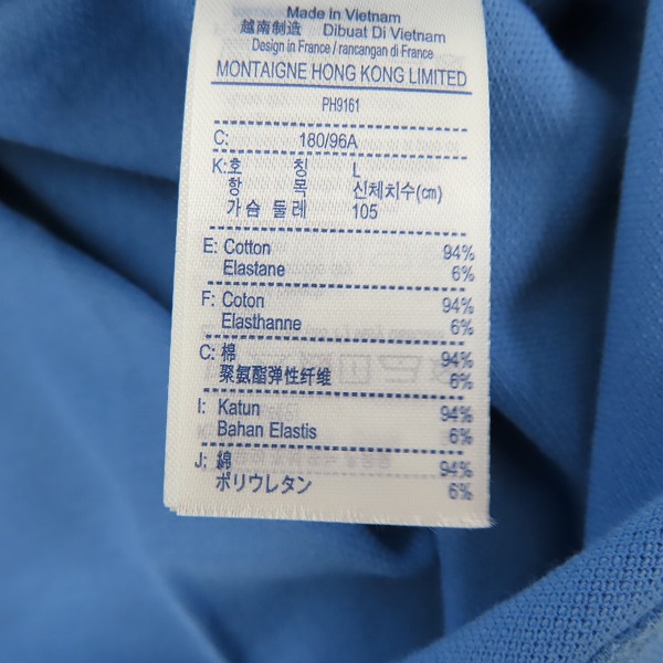 実際に弊社で買取させて頂いた(2)【未使用】LACOSTE/ラコステ メタルバッジプレーンポロシャツ ブルー PH9161L/Lの画像 3枚目