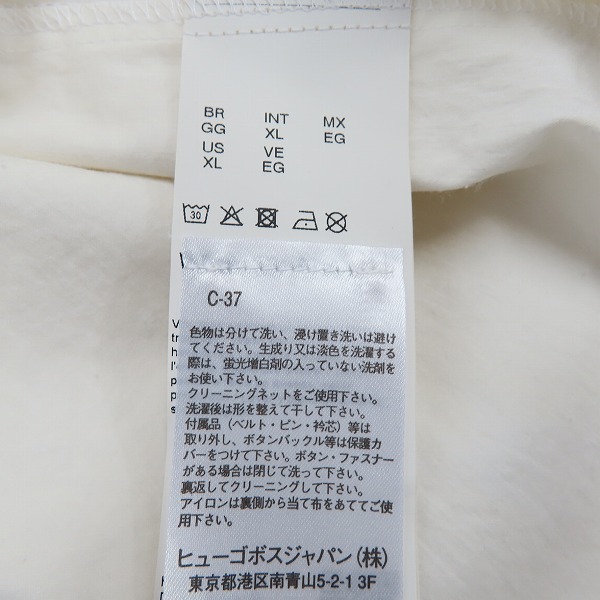 実際に弊社で買取させて頂いたHUGO BOSS/ヒューゴボス フロントジップ シャツジャケット XLの画像 3枚目