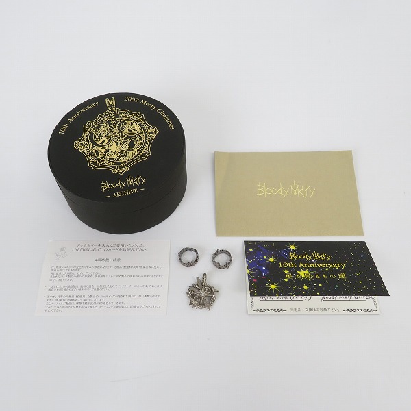 実際に弊社で買取させて頂いた【ギャラ付】Bloody Mary/ブラッディマリー 2009クリスマス K18WG/ダイヤ メモリアル アストロラーベ ペンダントの画像 7枚目