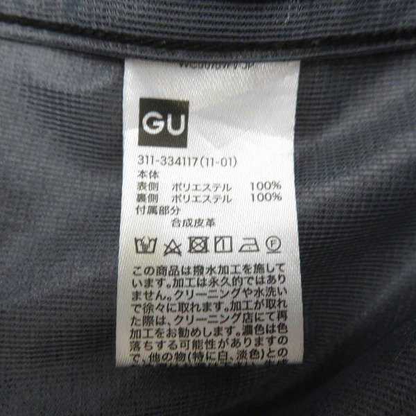 実際に弊社で買取させて頂いたMIHARA YASUHIRO×GU/ミハラヤスヒロ×ジーユー フード付フルジップジャケット/XLの画像 3枚目