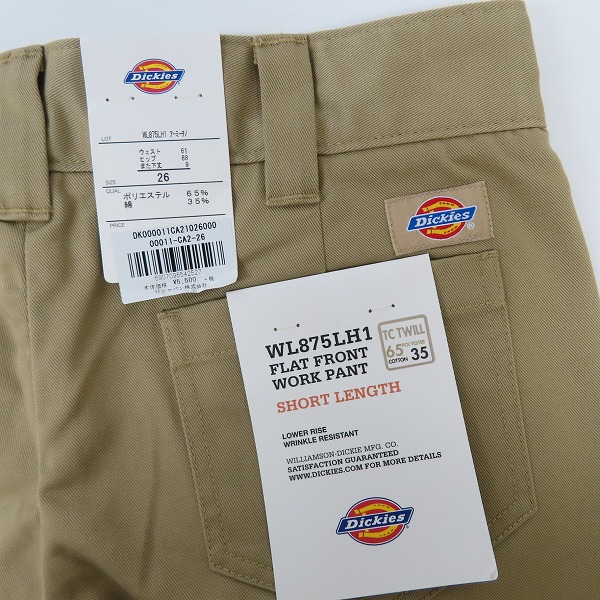実際に弊社で買取させて頂いた【未使用】Dickies/ディッキーズ ショートパンツ ベージュ WL875LH1 /26の画像 7枚目