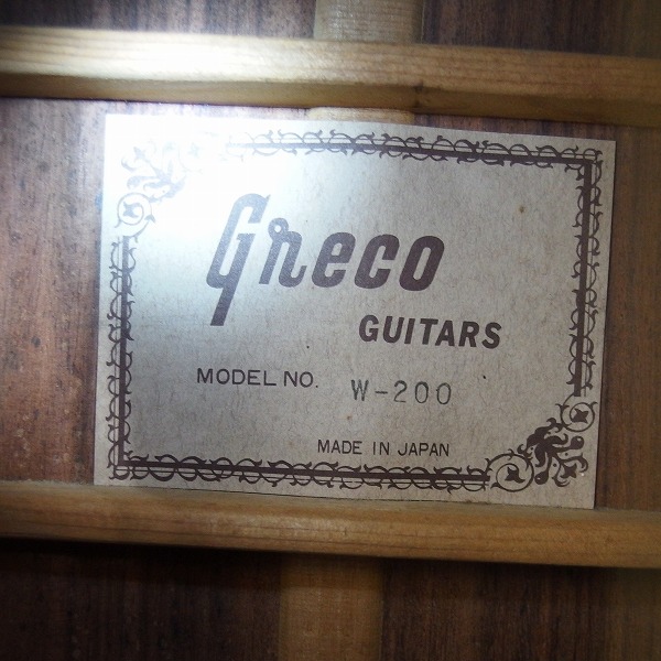 実際に弊社で買取させて頂いた★【難有り】Greco/グレコ W-200 アコースティックギター/アコギ 1970年代 グネコロゴの画像 4枚目