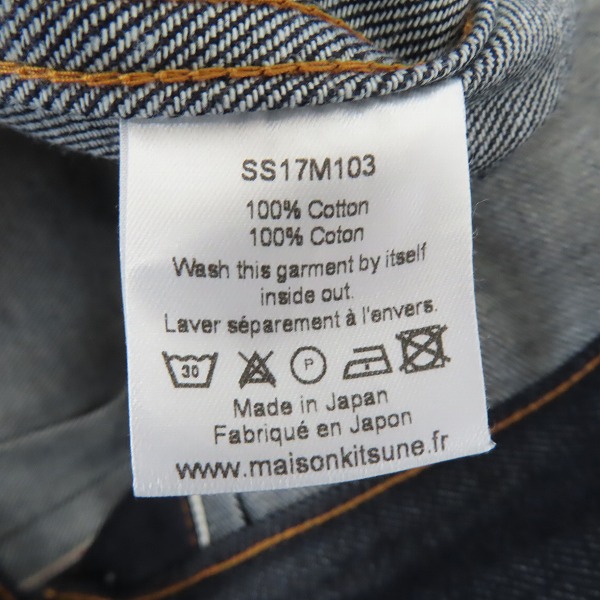 実際に弊社で買取させて頂いたMAISON KITSUNE/メゾンキツネ WESTERN JACKET デニムジャケット/XSの画像 3枚目