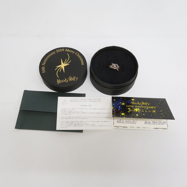 実際に弊社で買取させて頂いた【ギャラ付】Bloody Mary/ブラッディマリー 10th 2009クリスマス K18WG/ダイヤ メモリアル アストロラーベリング/8号の画像 8枚目