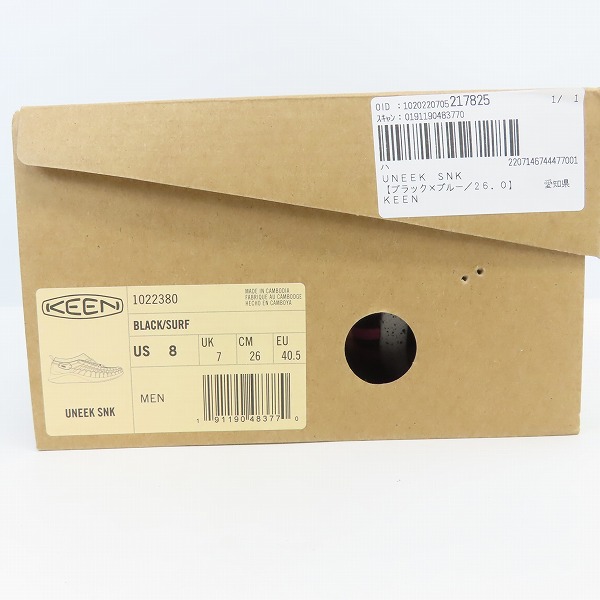 実際に弊社で買取させて頂いたKEEN/キーン ユニーク スニーク スニーカー 1022380/26の画像 9枚目
