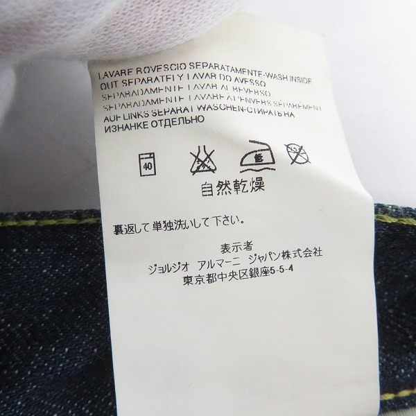 実際に弊社で買取させて頂いたARMANI JEANS/アルマーニジーンズ 5ポケット デニム/ジーンズ N6J25/US27の画像 4枚目