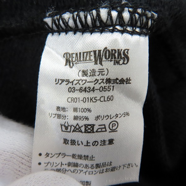 実際に弊社で買取させて頂いたTHE CRIMIE/クライミー フードプリント ジップアップパーカー CR01-01K5-CL60/Lの画像 3枚目