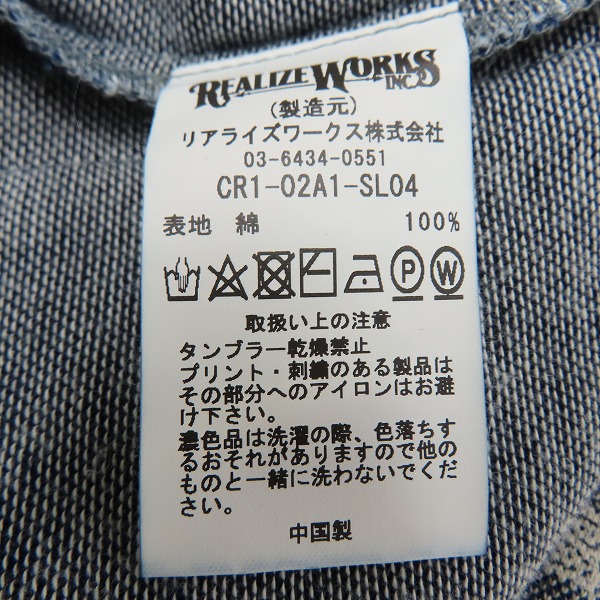 実際に弊社で買取させて頂いたCRIMIE/クライミー BANDANA GOWN SHIRT/バンダナ柄 ガウンシャツ/ロングシャツ CR1-02A1-SL04/Mの画像 3枚目