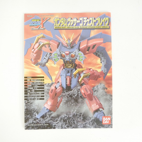 実際に弊社で買取させて頂いた【組済/ジャンク】バンダイ ガンダムX 1/144 ヴァサーゴ/チェストブレイク/アシュタロン 3点セット/ガンプラの画像 4枚目