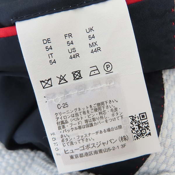 実際に弊社で買取させて頂いたHUGO BOSS/ヒューゴボス 2B ジャケットの画像 4枚目