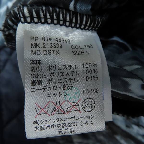 実際に弊社で買取させて頂いたLAVENHAM×PS Paul Smith/ラベンハム×ポールスミス キルティング ジャケット 40(L)の画像 3枚目