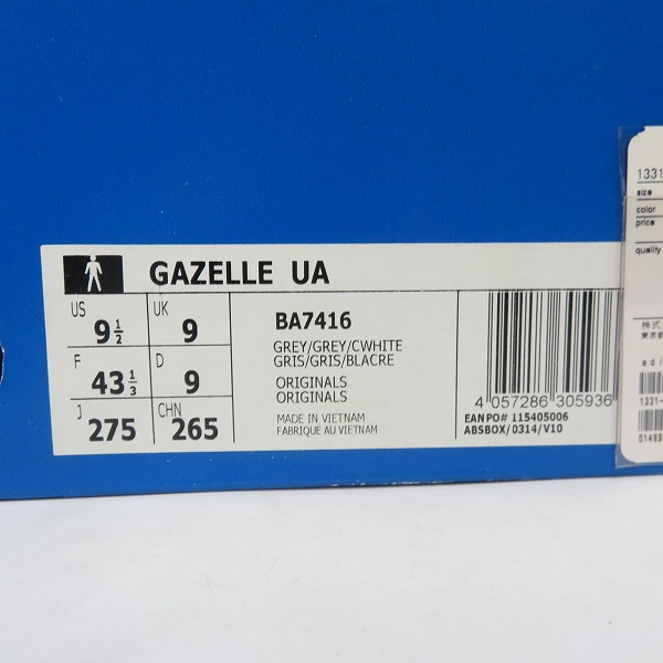 実際に弊社で買取させて頂いたadidas/アディダス ユナイテッドアローズ 別注 ガゼル ガッツレー BA7416/27.5の画像 8枚目
