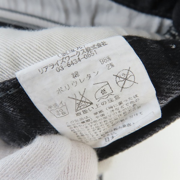 実際に弊社で買取させて頂いたTHE CRIMIE/クライミー STRETCH FABLIC ダメージペイント加工デニムパンツ/XLの画像 3枚目