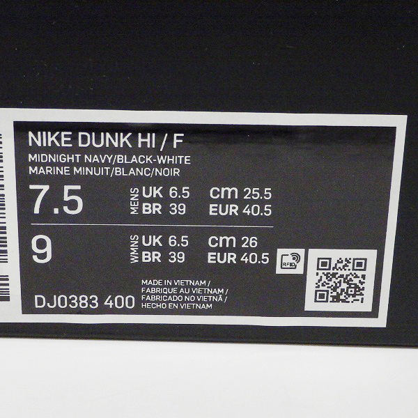 実際に弊社で買取させて頂いた【未使用】NIKE×FRAGMENT DESIGN/ナイキ×フラグメントデザイン DUNK HI/F ダンクハイ Midnight Navy DJ0383-400/25.5の画像 7枚目