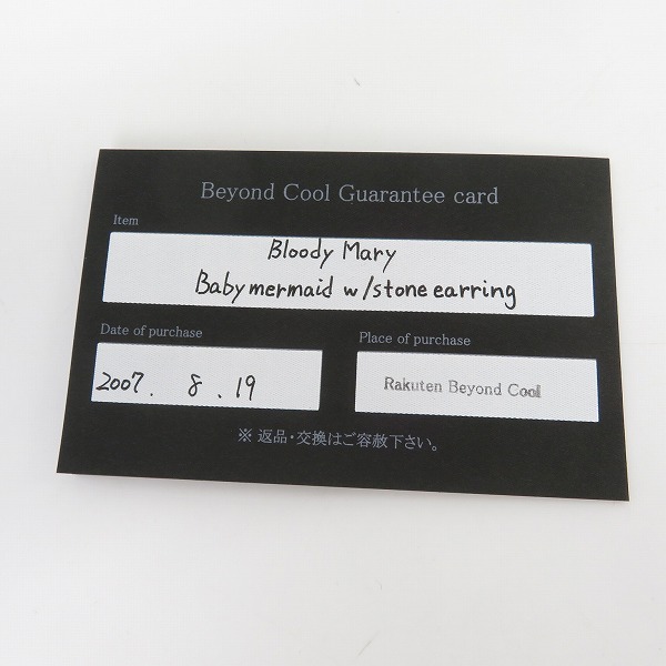 実際に弊社で買取させて頂いた【ギャラ付】Bloody Mary/ブラッディマリー ベビーマーメイド /ストーン ピアスの画像 7枚目