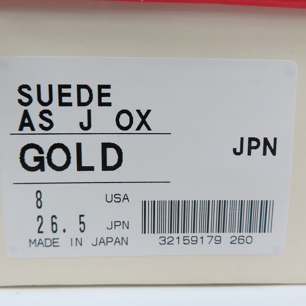 実際に弊社で買取させて頂いたCONVERSE/コンバース MADE IN JAPAN/メイドインジャパン/日本製 SUEDE AS J OX/26.5の画像 8枚目