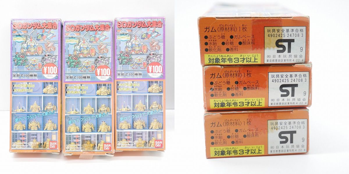 BANDAI/バンダイ SDガンダム大集合 ガンダム/ペズン・ドワッジ