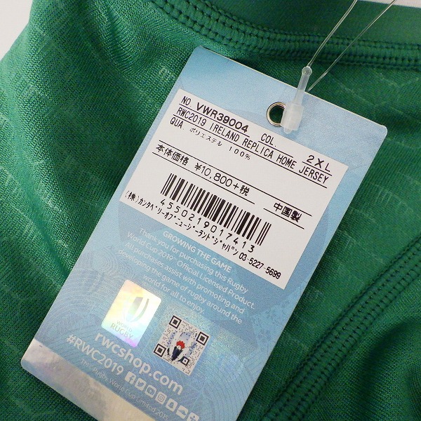 実際に弊社で買取させて頂いた【未使用】CANTERBURY/カンタベリー 2019 RWC アイルランド代表 レプリカ ホームジャージ VWR39004/2XLの画像 7枚目