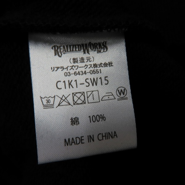 実際に弊社で買取させて頂いたTHE CRIMIE/クライミー ジップアップパーカー C1K1-SW15/Mの画像 3枚目