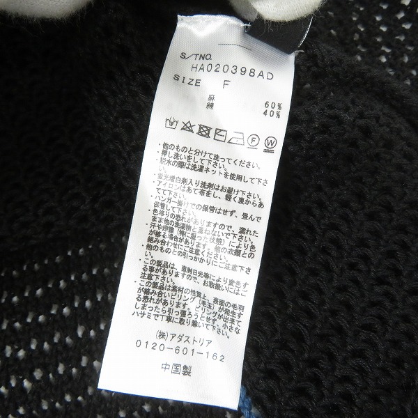 実際に弊社で買取させて頂いたHARE/ハレ ラインメッシュ ニット カーディガン HA020398AD/Fの画像 3枚目
