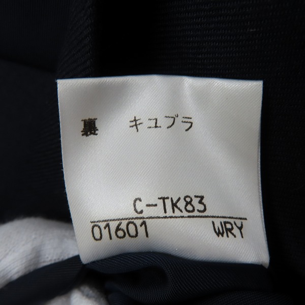 実際に弊社で買取させて頂いたBurberrys/バーバリー ダブルテーラードジャケット/13BRの画像 3枚目