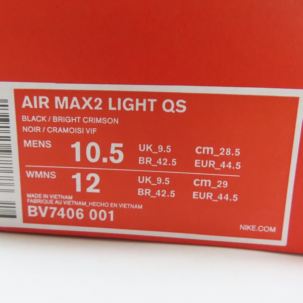 実際に弊社で買取させて頂いたNIKE×ATMOS/ナイキ×アトモス AIR MAX2 LIGHT MULTI COLOR/スクエア ライト マルチカラー BV7406-001/28.5の画像 9枚目