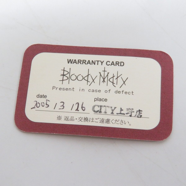 実際に弊社で買取させて頂いたBloody Mary/ブラッディマリー ネレウス ペンダントの画像 4枚目