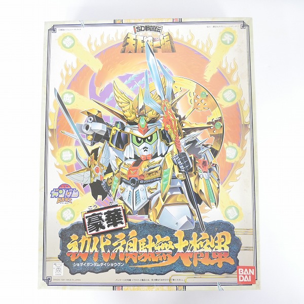 実際に弊社で買取させて頂いた【完成品/ジャンク】バンダイ SDガンダム BB戦士 SD戦国伝 天下統一編 91 豪華 初代頑駄無大将軍/ガンプラ
