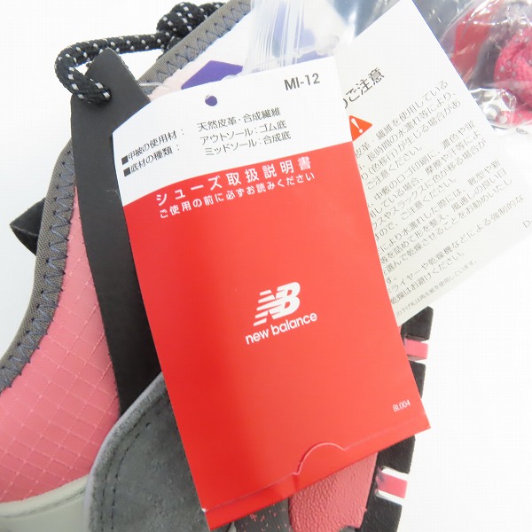 実際に弊社で買取させて頂いた【未使用】Staple×atmos×New Balance/ステイプル×アトモス×ニューバランス X-RACER MSXRCTAM/27.0の画像 7枚目