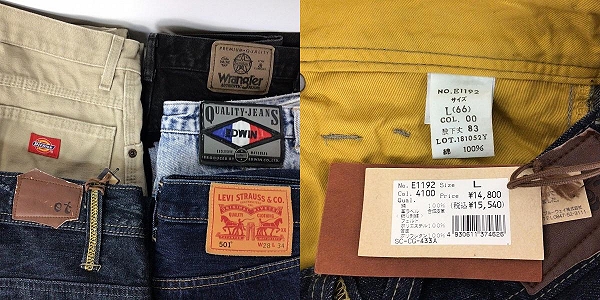 実際に弊社で買取させて頂いた【おまとめ品】リーバイス/ディッキーズ/ラングラー/エドウィン 他 デニム/ワークパンツ 等の画像 1枚目