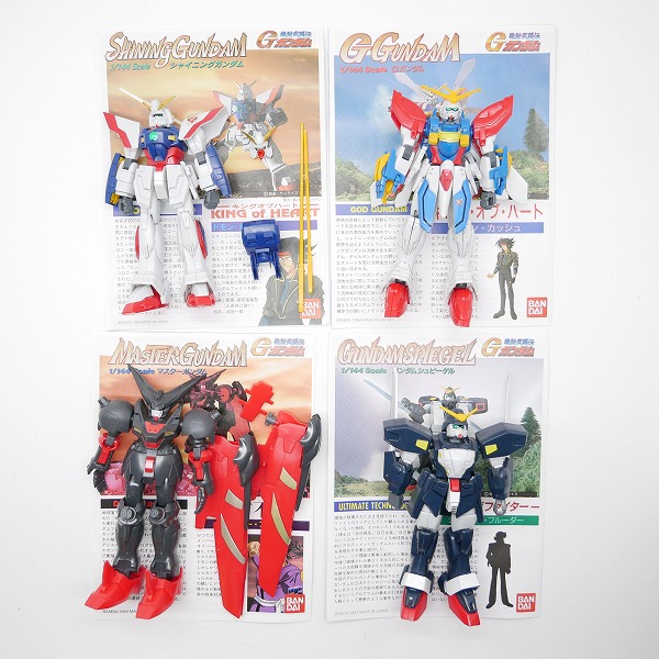 実際に弊社で買取させて頂いた【組済】バンダイ 1/144 シャイニング/ゴッド/マスター/シュピーゲル ガンダム 4点セット/Gガンダム/ガンプラ