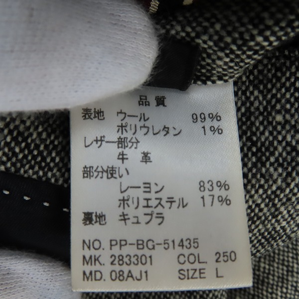 実際に弊社で買取させて頂いたPS Paul Smith/ピーエス ポールスミス レザー切替 ウールジップブルゾン Lの画像 4枚目