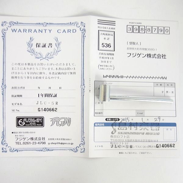 実際に弊社で買取させて頂いた★FGN/FUJIGEN/フジゲン JLC-5R レスポール カスタムType エレキギター ギグケース付きの画像 1枚目