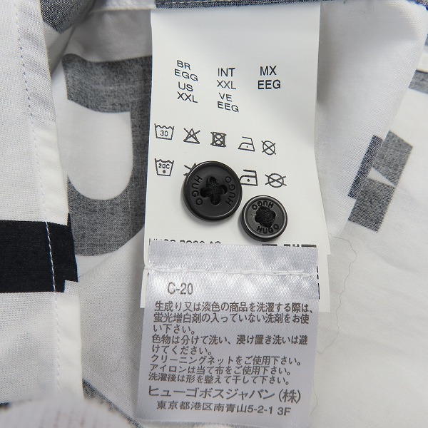 実際に弊社で買取させて頂いたHUGO BOSS/ヒューゴボス 総柄 ロングスリーブシャツ XXLの画像 3枚目