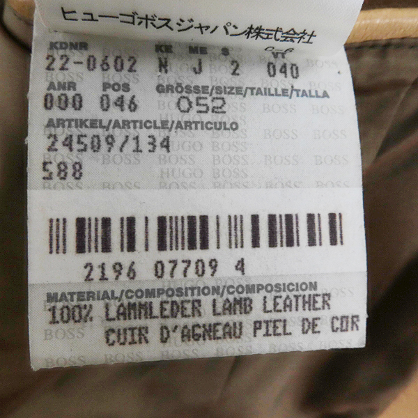 実際に弊社で買取させて頂いたHUGO BOSS/ヒューゴボス  ラム レザー2Bジャケット/ブラウン系/52の画像 3枚目