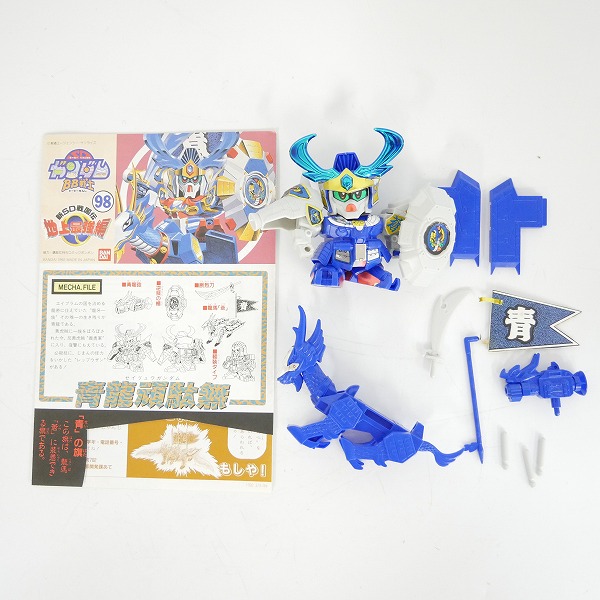 組済/ジャンク】バンダイ SDガンダム BB戦士 SD戦国伝 白竜頑駄