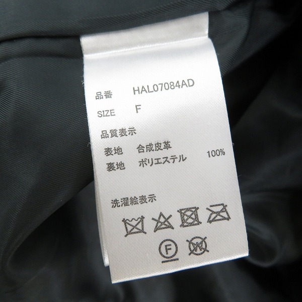 実際に弊社で買取させて頂いたHARE/ハレ フェイクレザー ブルゾン ジャケット HAL07084AD/Fの画像 3枚目