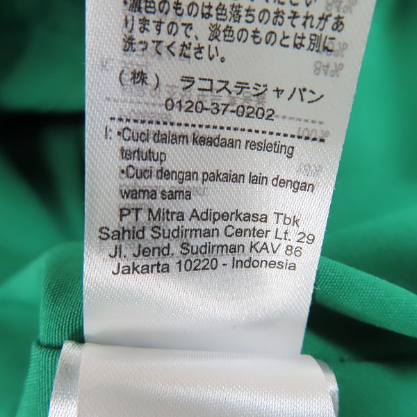 実際に弊社で買取させて頂いた【未使用】LACOSTE/ラコステ ワイド＆ショートフィールドジャケット BH2524L/52の画像 4枚目