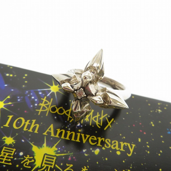 実際に弊社で買取させて頂いた【ギャラ付】Bloody Mary/ブラッディマリー 10th 2009クリスマス SILVER/ダイヤ VEGA クロスリング/20号