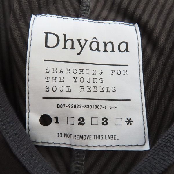実際に弊社で買取させて頂いたDhyana/ディアーナ クルーネック 七分袖 ボーダー Tシャツ/D15SS-231/1の画像 2枚目
