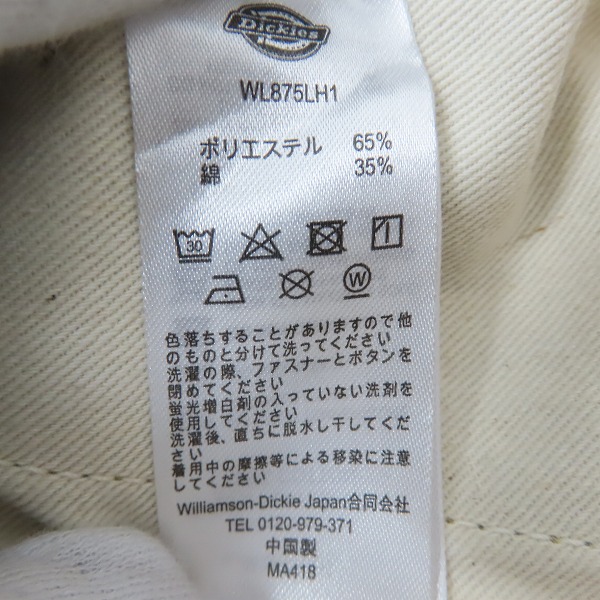 実際に弊社で買取させて頂いた【未使用】Dickies/ディッキーズ ショートパンツ ベージュ WL875LH1 /27の画像 4枚目