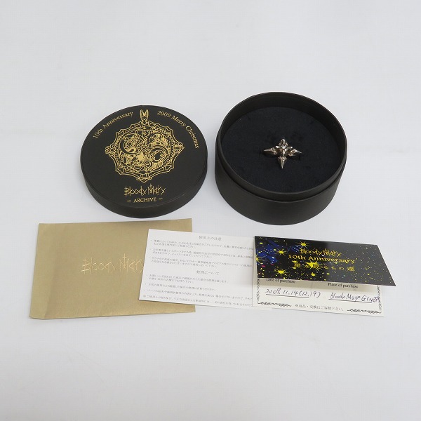 実際に弊社で買取させて頂いた【ギャラ付】Bloody Mary/ブラッディマリー 10th 2009クリスマス SILVER/ダイヤ VEGA クロスリング/20号の画像 9枚目