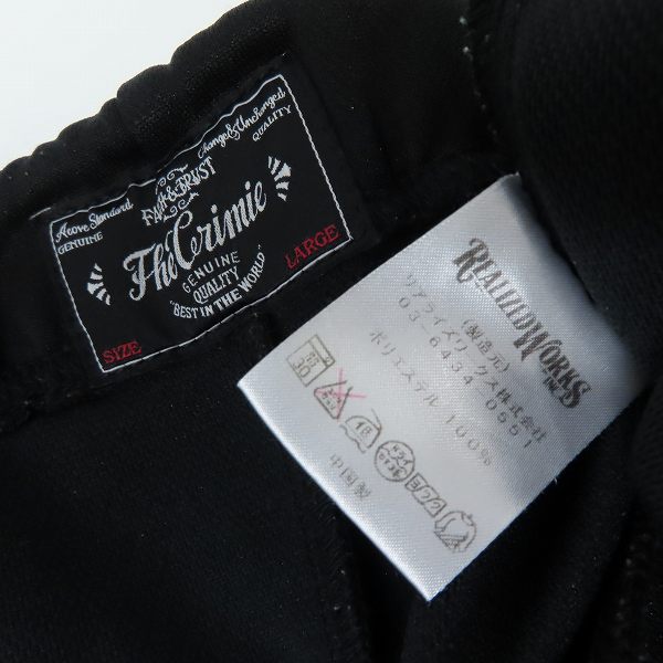 実際に弊社で買取させて頂いたCRIMIE/クライミー トラックジャケット/パンツ ジャージ セットアップの画像 4枚目
