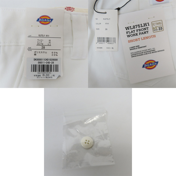 実際に弊社で買取させて頂いたDickies/ディッキーズ ショートパンツ ホワイト WL875LH1 /28の画像 5枚目